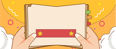 阅读引导公众号首图背景