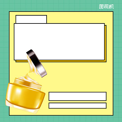 护肤品爆款推荐简约清新手机方图背景