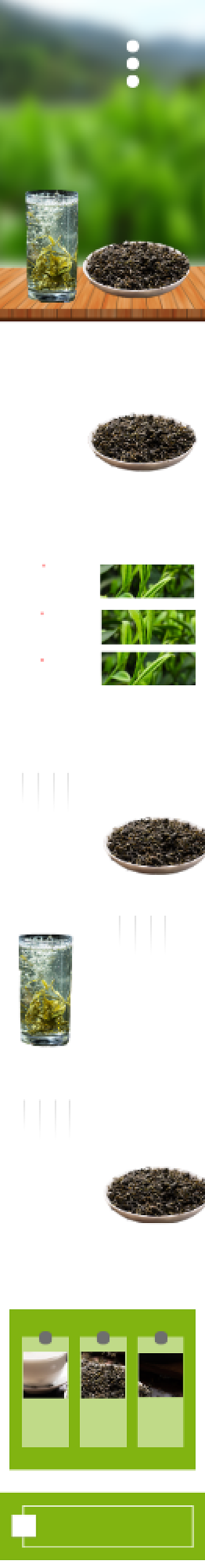 绿色小清新食品茶饮茶叶详情页背景