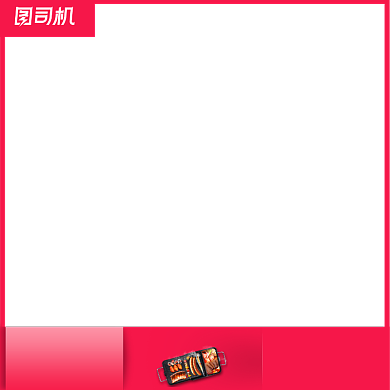 家电潮流生活季电器冰箱活动促销主图背景