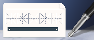 感恩教师节公众号首图背景