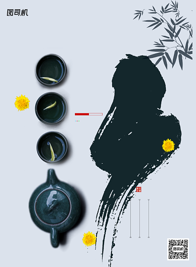 简约大气传统节日大暑海报背景