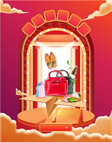 多彩渐变淘宝双十一活动移动端启动页背景