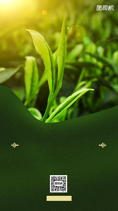 励志早安签到手机海报背景