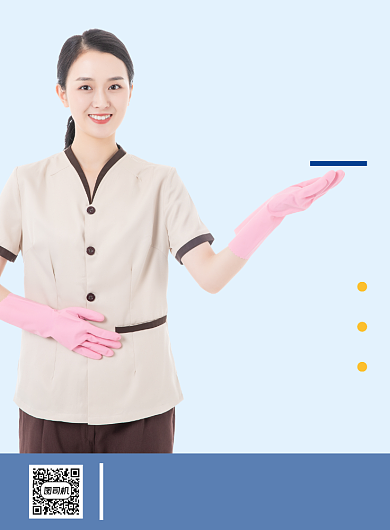 金牌家政简约生活服务印刷海报背景