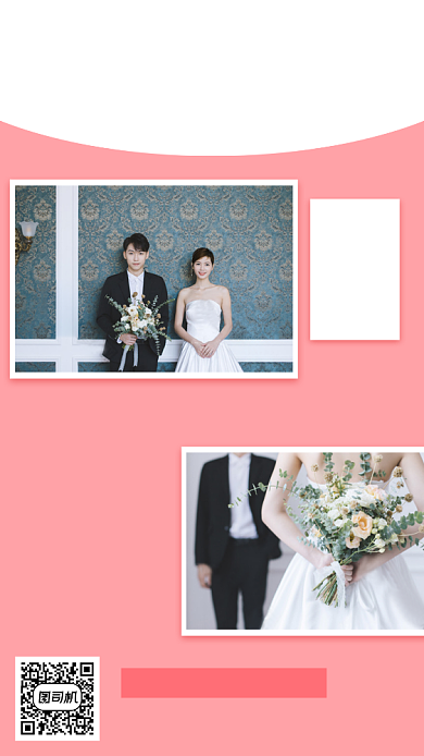 婚礼贺卡手机海报背景