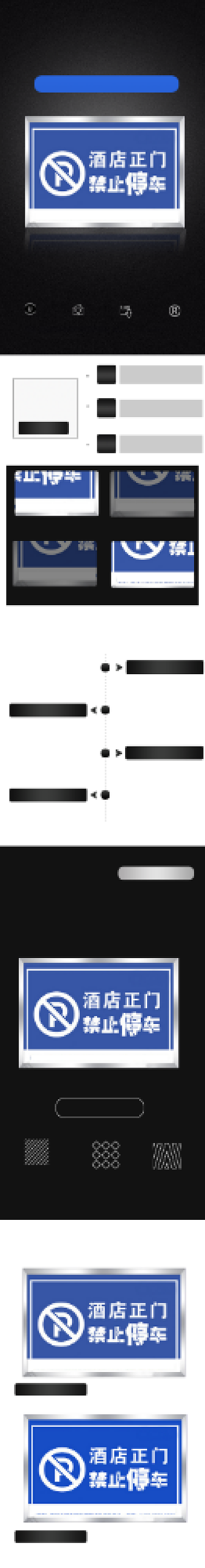 标识标牌五金工厂定制详情页背景