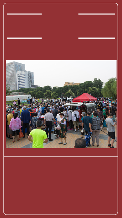 红色简约第七次全国人口普查文章配图背景