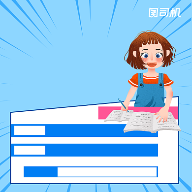 寒假升学班招生清新几何手机方图背景