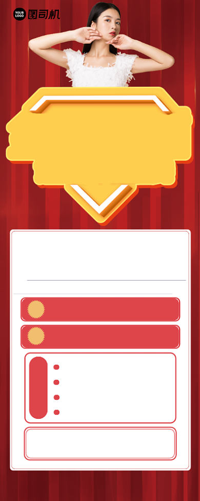 理发店美容美发理发烫发染发宣传易拉宝背景