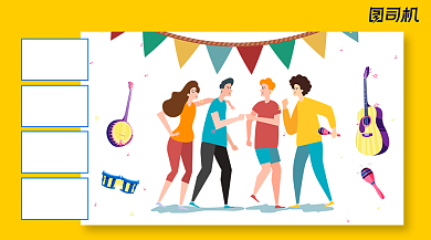 英语社团招新手机横版海报背景