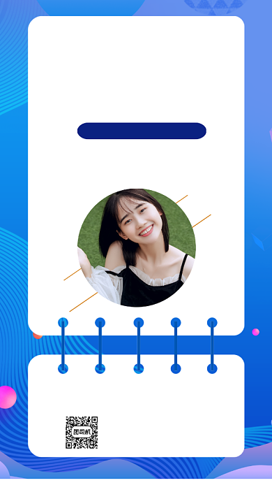 口腔牙齿充值营销扁平渐变宣传手机海报背景