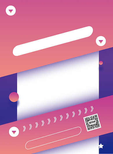 紫色渐变周年庆促销优惠打折印刷海报背景