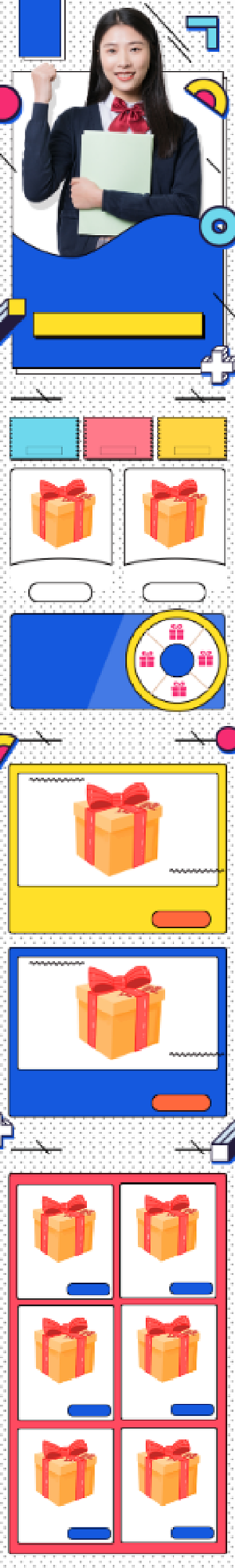 孟菲斯风格开学季促销拼多多首页背景