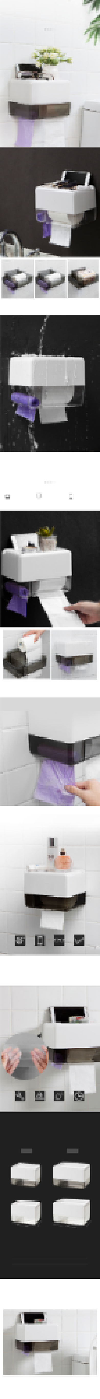 卫生间防水纸巾支架盒子详情页背景