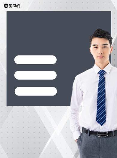 销售技巧培训灰色商务宣传单背景