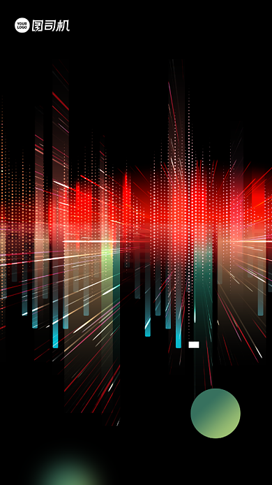 年会邀请函渐变炫彩手机海报背景