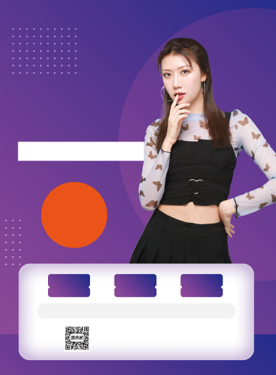 紫色渐变周年庆促销优惠打折印刷海报背景