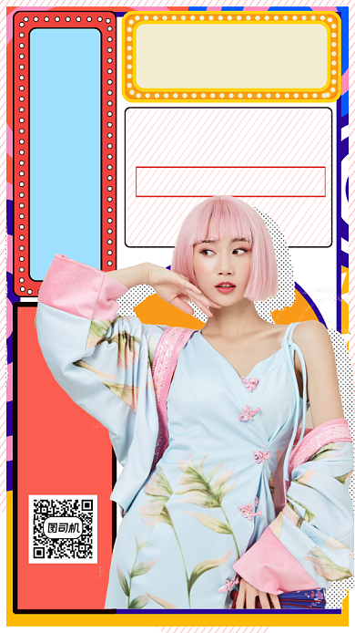 双十一直播间送福利五折钜惠手机海报背景