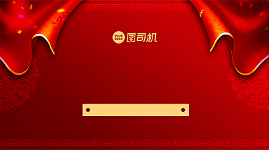 新春祝福贺卡简约清新手机横图背景