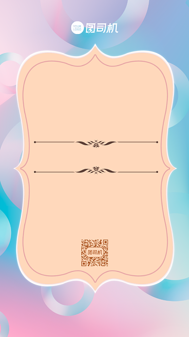 婚礼邀请函简约大气结婚请柬手机海报背景