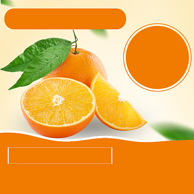 橙子水果生鲜食品主图直通车背景