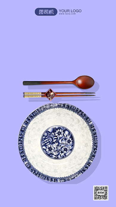 节约粮食公益简约手机海报背景