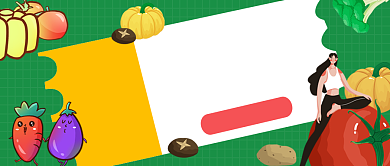 素食推荐绿色卡通公众号首图背景