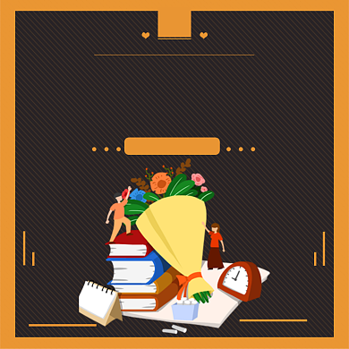 感恩节书本促销主图背景