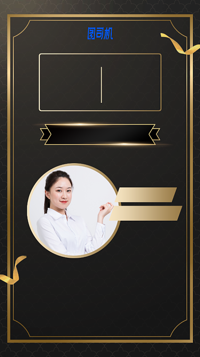 新手入门7天完美锐变手机海报背景