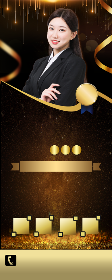 金牌讲师微商培训介绍黑金光效易拉宝背景