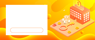 创意渐变投资理财攻略大全公众号首图背景