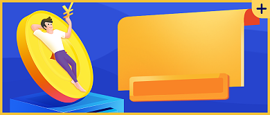 创意省钱迷惑行为新媒体首图背景