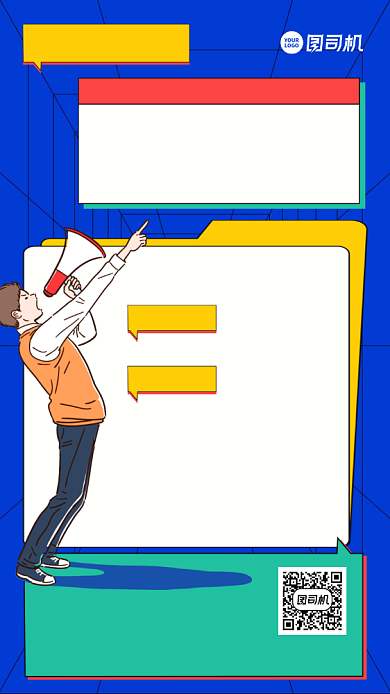 课程限时免费创意手机海报背景