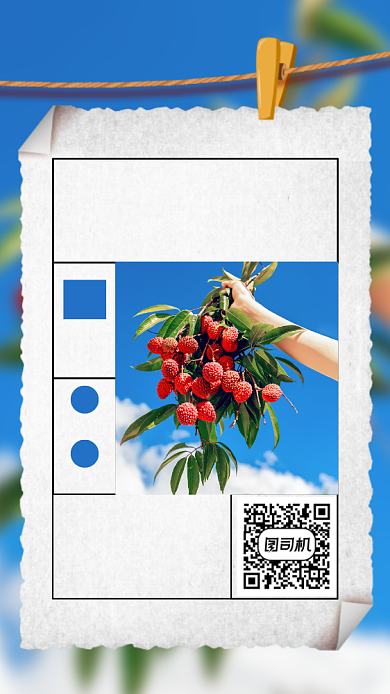 早安你好清新手机海报背景