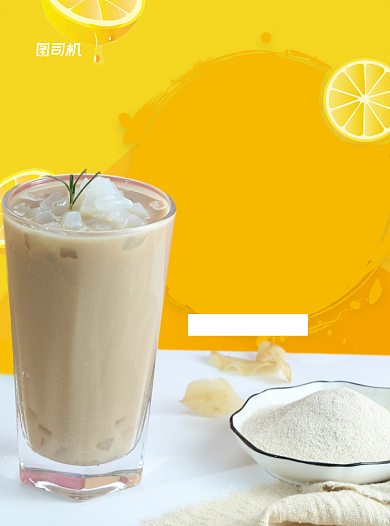 奶茶店黄色写实促销宣传单背景
