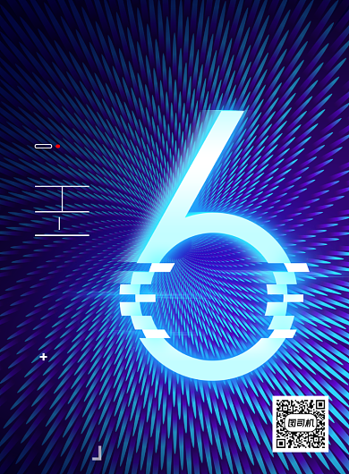 周年庆创意简约海报背景