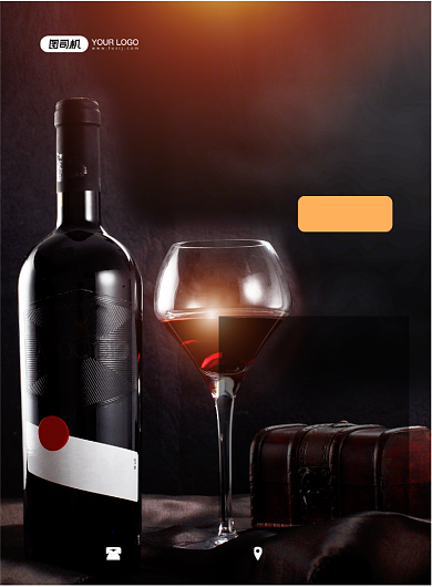 红酒进口葡萄酒特价促销简约印刷海报背景