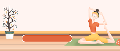 卡通手绘减肥运动健身公众号首图背景