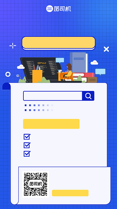 创意手绘限时抢购手机海报背景