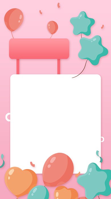 生日祝福贺卡粉色卡通手机海报背景