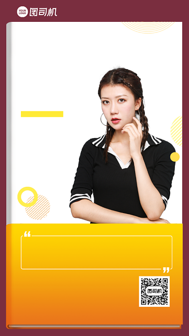 心理课程讲座创意手机海报背景