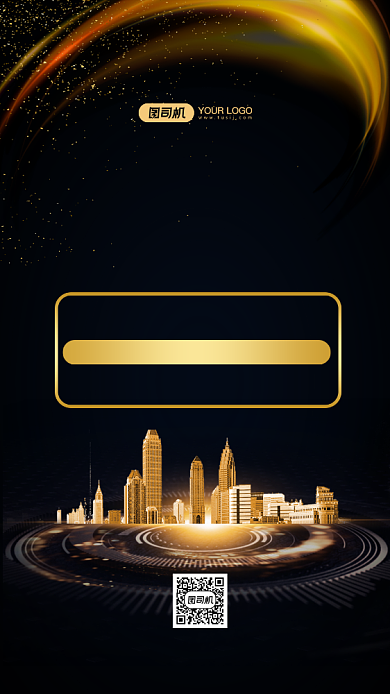 招商加盟黄金旺铺黑金手机海报背景