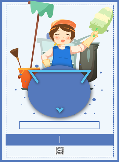 家政服务套餐活动促销海报背景