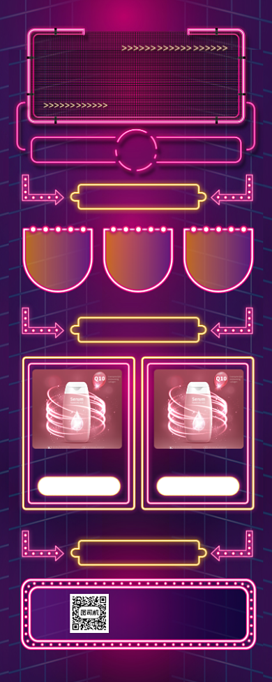 限时特价促销霓虹炫彩手机长图背景