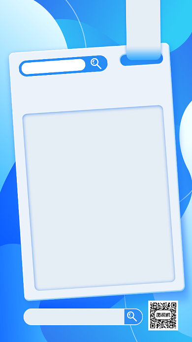 企业知识干货卡片商务风手机海报背景