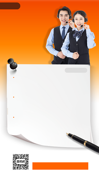 人才招聘手机海报背景