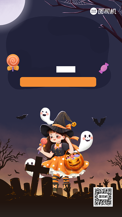 万圣节节日促销卡通风手机海报背景