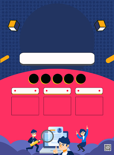 企业招聘人才宣传印刷海报背景