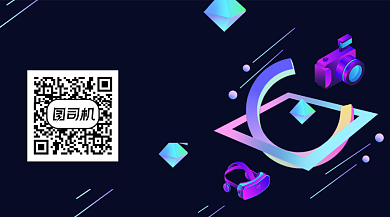 彩色渐变蒸汽波绚丽科技关注二维码背景